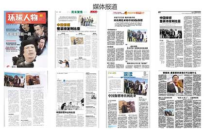 1638584530(1).jpg 中國(guó)保鏢圖片