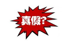 專(zhuān)業(yè)的保鏢公司如何選擇？（專(zhuān)業(yè)保鏢公司靠譜嗎）