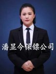 私人保鏢儀容儀表要求有哪些？