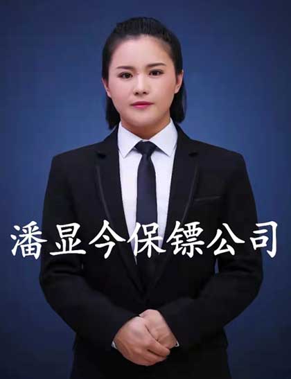 女保鏢.jpg 女保鏢.jpg